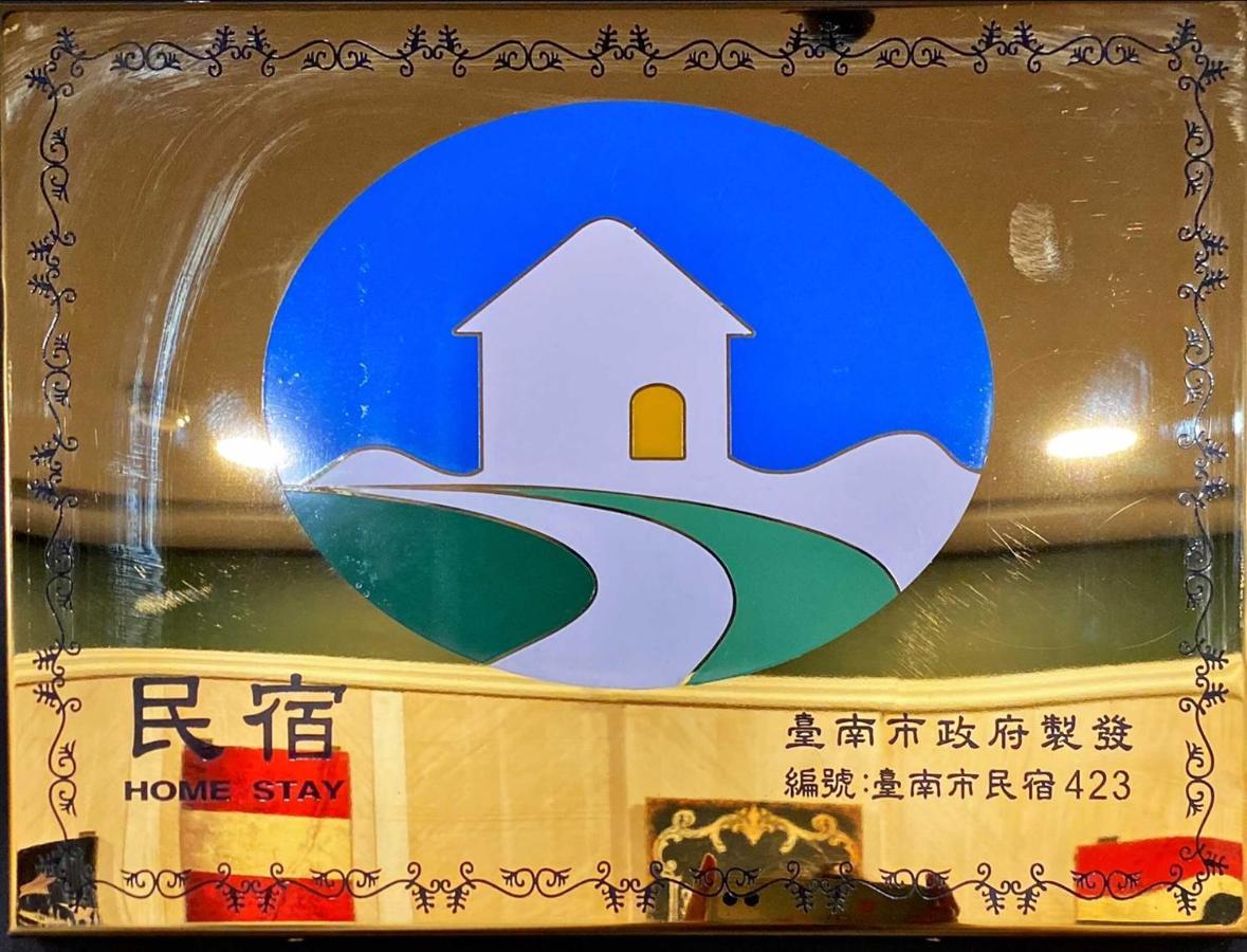 Fairytale House Tainan Exterior foto